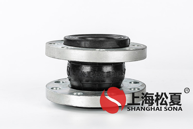 KXT型耐海水橡膠管道<a href='http://www.czssdl.com' target='_blank'><u>減震器</u></a>