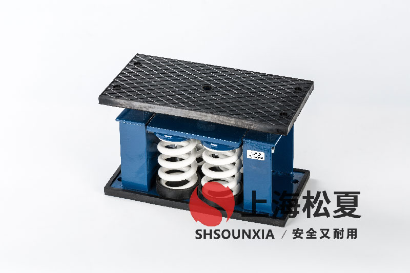 精密冷水機ZTF-4-2400<a href='http://www.czssdl.com' target='_blank'><u>彈簧減震器</u></a>的技術特性與選型指南