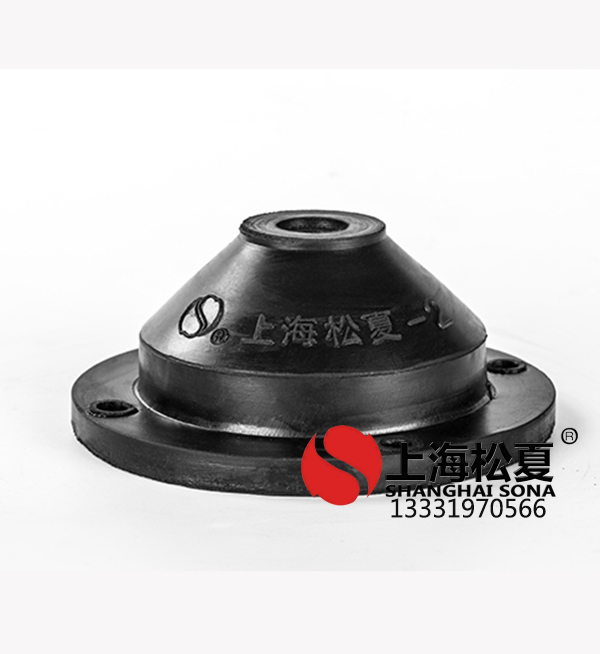 <a href='http://www.czssdl.com' target='_blank'><u>橡膠減震器</u></a>