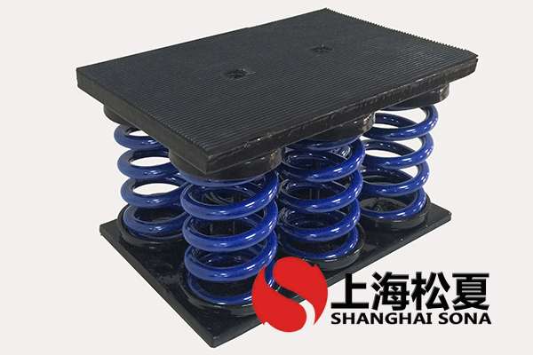 JS型組合式<a href='http://www.czssdl.com' target='_blank'><u>彈簧減震器</u></a>