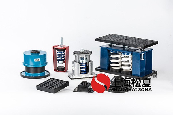 <a href='http://www.czssdl.com' target='_blank'><u>水泵減震器</u></a>組裝的常見(jiàn)注意事項(xiàng)