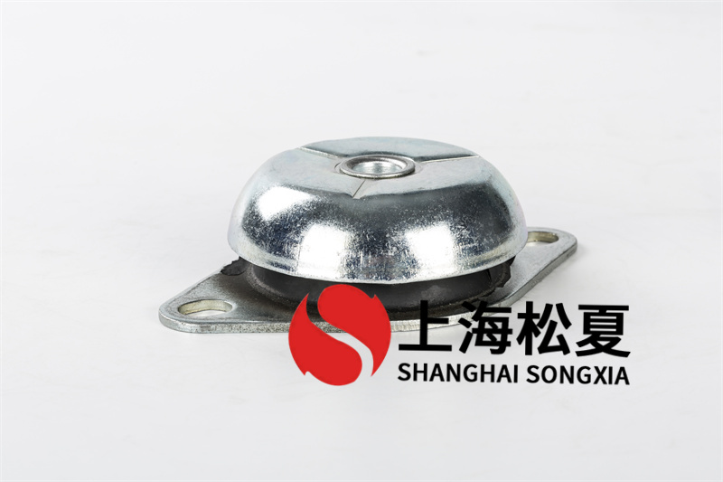 <a href='http://www.czssdl.com' target='_blank'><u>橡膠減震器</u></a>接管調試正常的整機作檢查