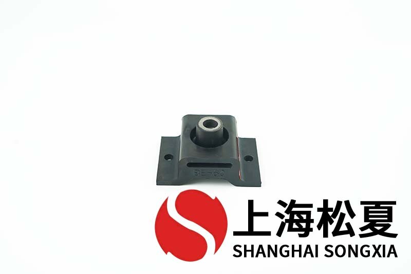 BE-60橡膠<a href='http://www.czssdl.com' target='_blank'><u>減振器</u></a>的特點及優(yōu)點
