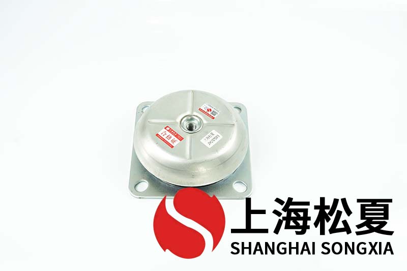 變頻泵用JNHQ150*50M16<a href='http://www.czssdl.com' target='_blank'><u>橡膠減震器</u></a>