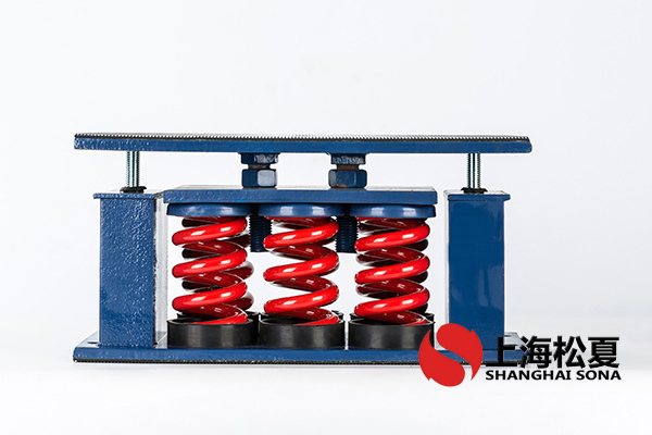 開利/Carrier冷水機(jī)<a href='http://www.czssdl.com' target='_blank'><u>彈簧減震器</u></a>